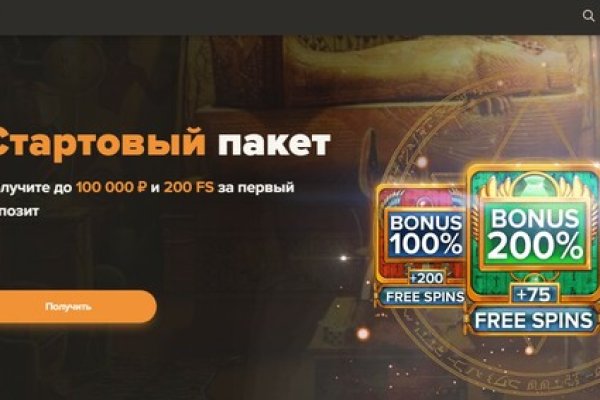Кракен даркнет 2krnmarket