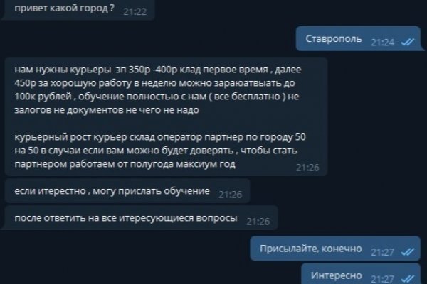 Kraken 19 at сайт