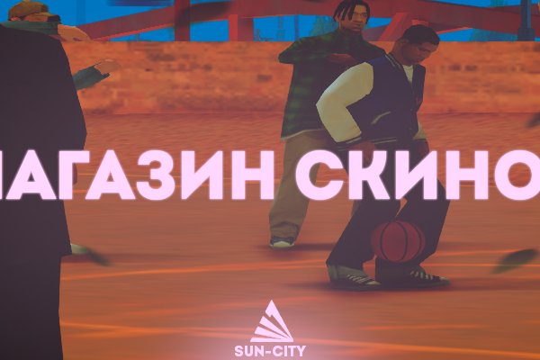 Кракен пишет пользователь не найден