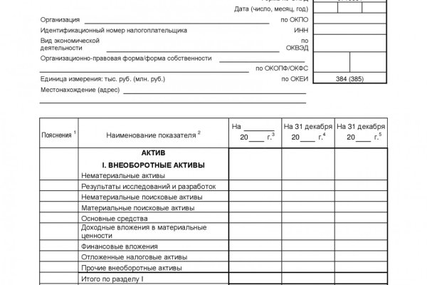 Актуальные ссылки кракен на 2025