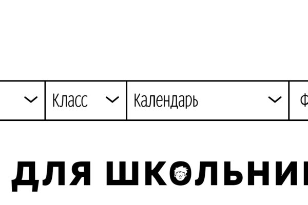 Kraken darknet market зеркало