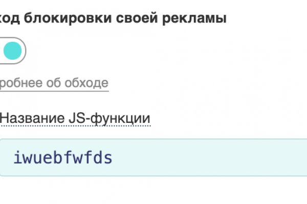 Kraken даркнет рынок