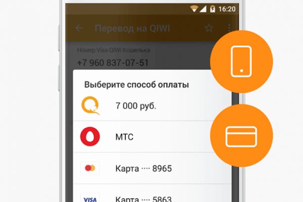 Кракен зеркало krakenat2krnkrnk com