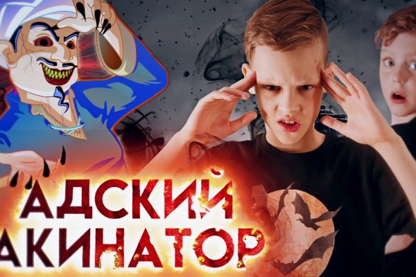 Ссылки в тор