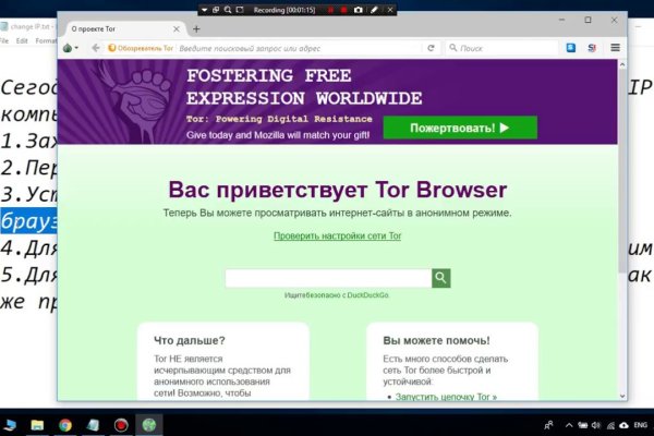Гидра даркнет рынок
