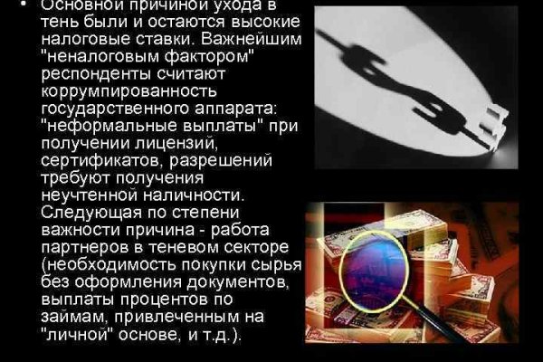 Kraken ссылка тг