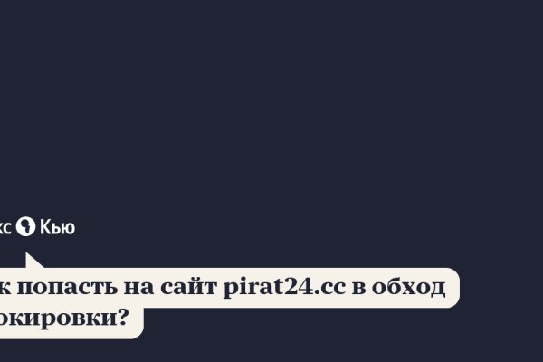 Кракен мага