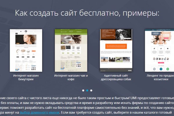 Сайт kraken в tor