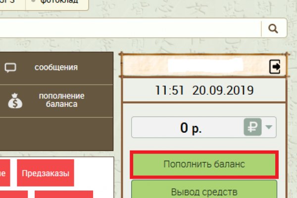 Kraken в россии