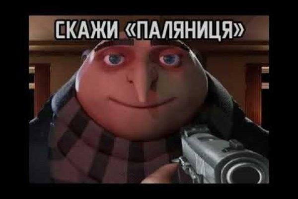 Кракен сайт это