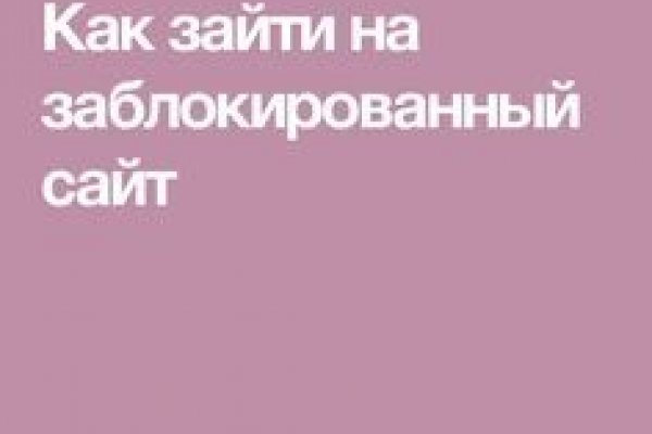Kraken зеркала маркетплейс