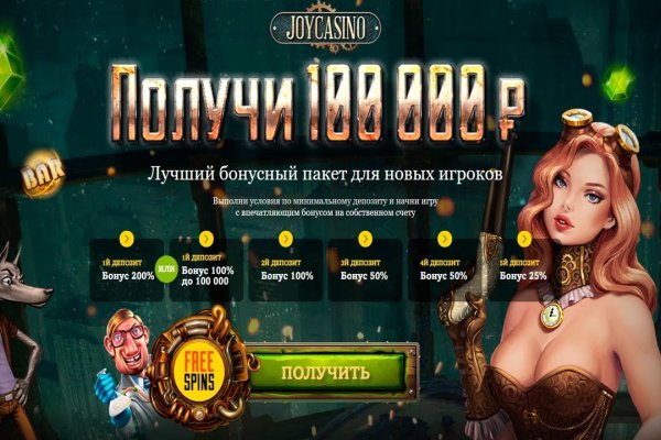 Кракен at