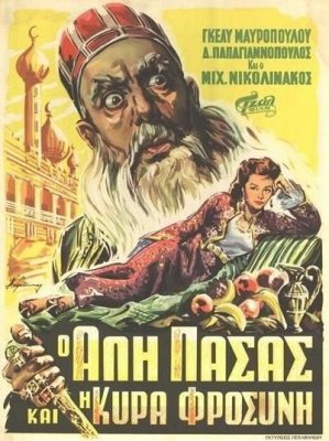 Gidra магазин