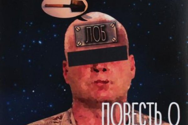 Кракен kr2connect co