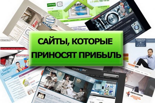 Кракен последние ссылки
