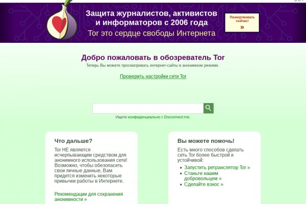 Как сделать заказ на кракен