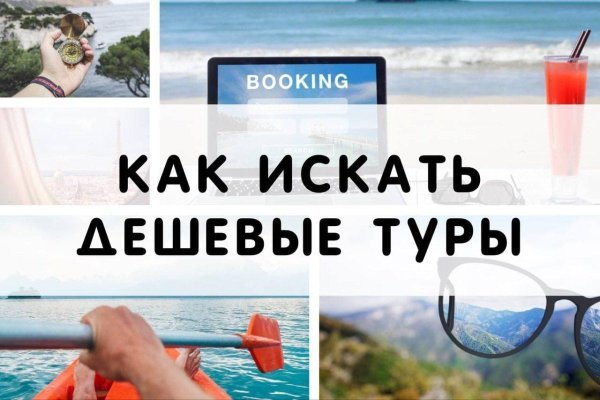 Кракен зеркало на сайт
