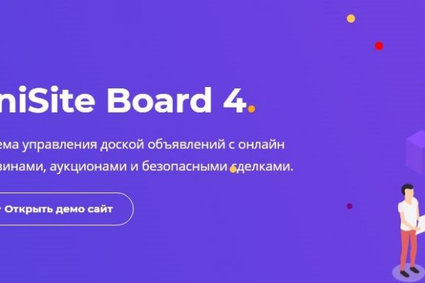 Кракен черный сайт